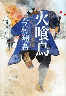 深夜动画《月见坂的猫》海报