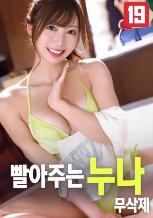 深夜惊悚电影《静音模式》海报